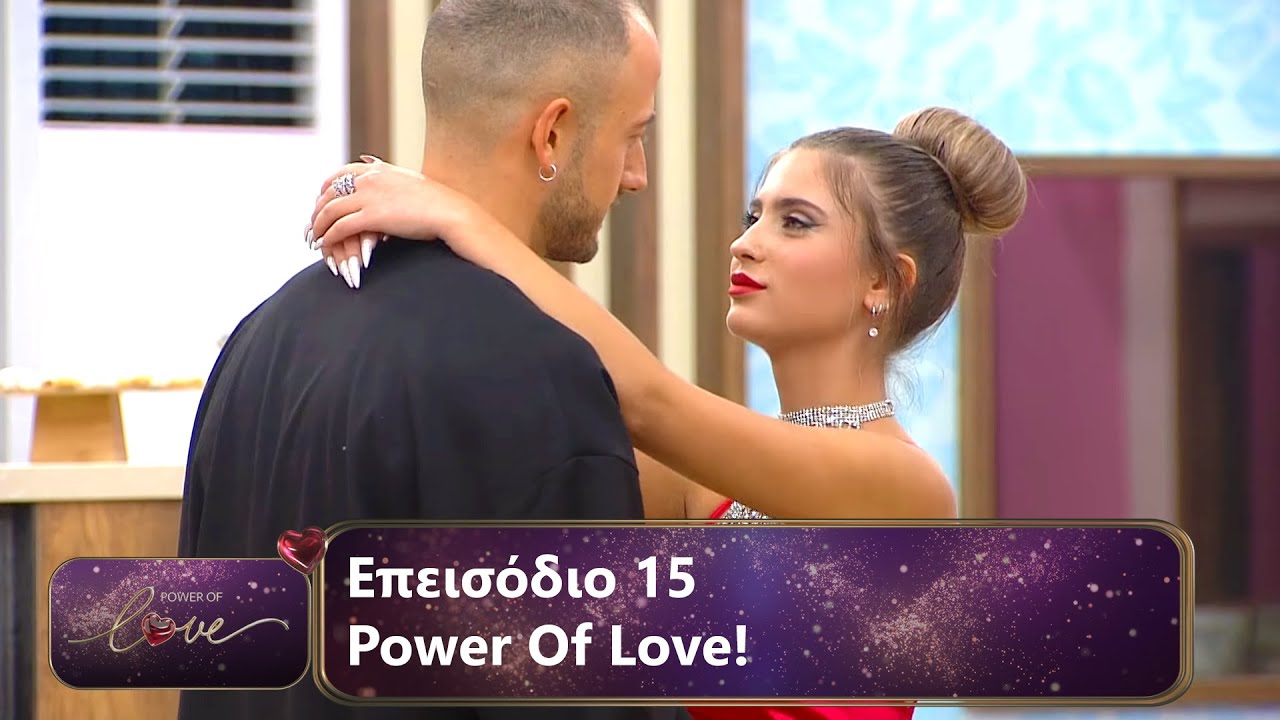 Επεισόδιο 15 | Power Of Love 💘 | Σεζόν 3