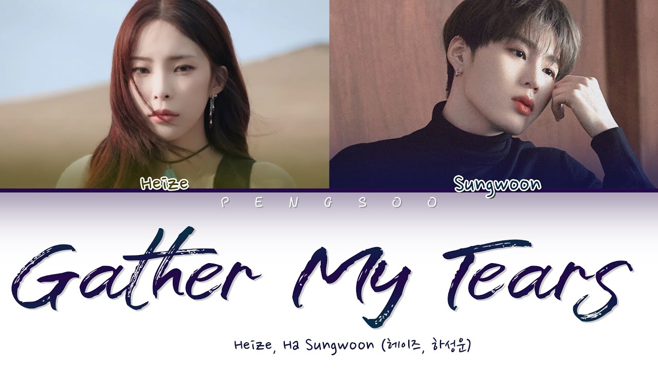헤이즈 – ‘Gather My Tears (내 눈물 모아)’ (Original by 서지원) (with 하성운) [Color Coded Lyrics Han/Rom/Eng]