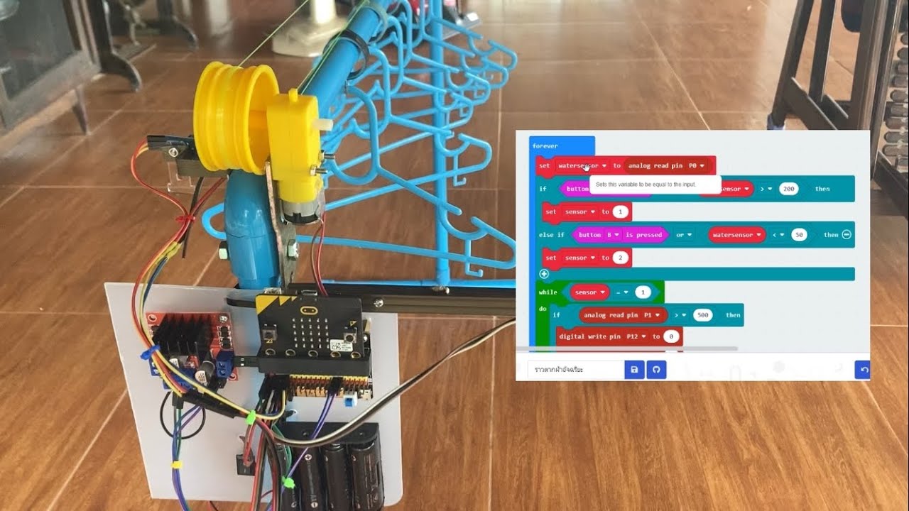Micro:Bit ไมโครบิต สิ่งประดิษฐ์ ราวตากผ้าอัจฉริยะ ราวตากผ้าอัตโนมัติ สั่งงานด้วย microbit