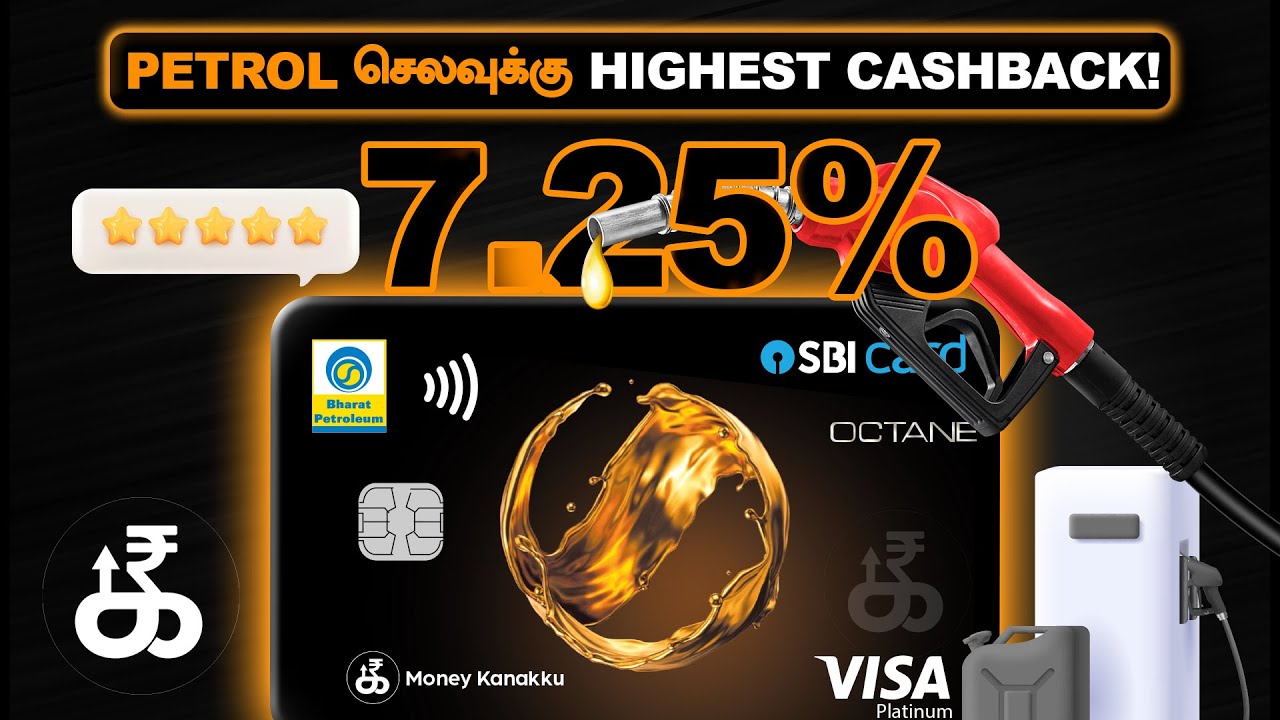 🔥 PETROL-க்கு 7.25% VALUE BACK! SBI BPCL OCTANE Credit CARD FULL DETAILS! ⛽💳