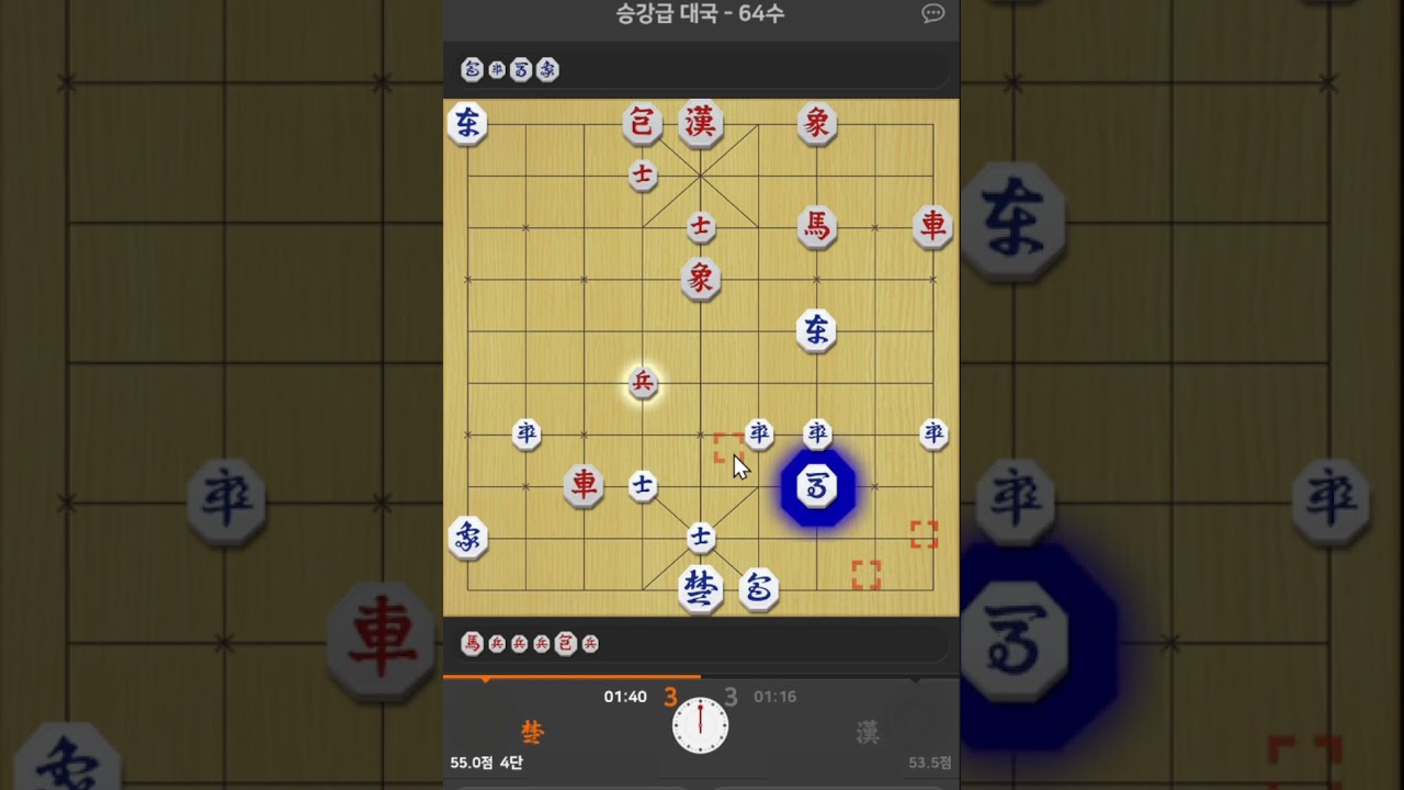 4단-   졸만 4개라서 매우 어려운 상황입니다
