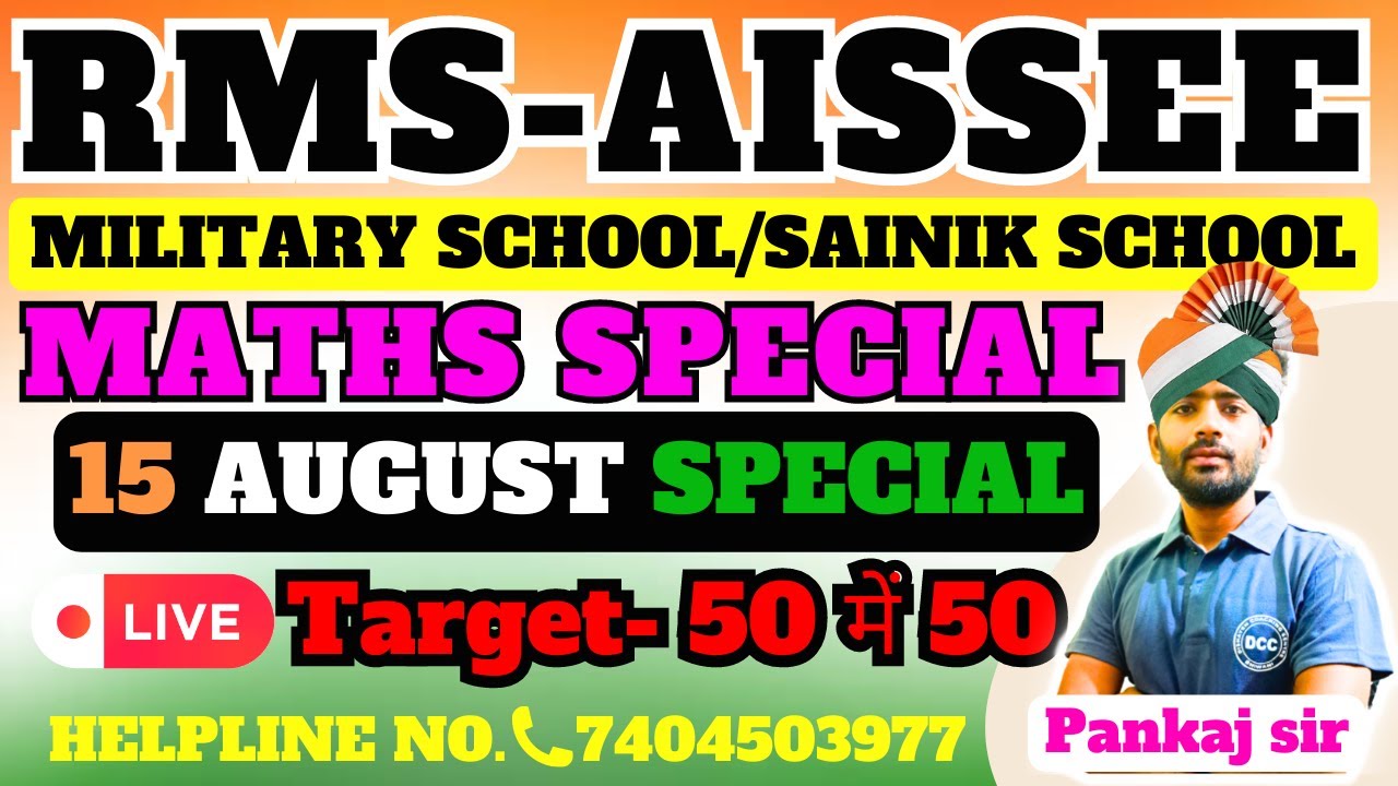 Sainik School Entrance Exam Class 6 Maths | Military School Entrance Exam Class 6 Maths | RMS AISSEE