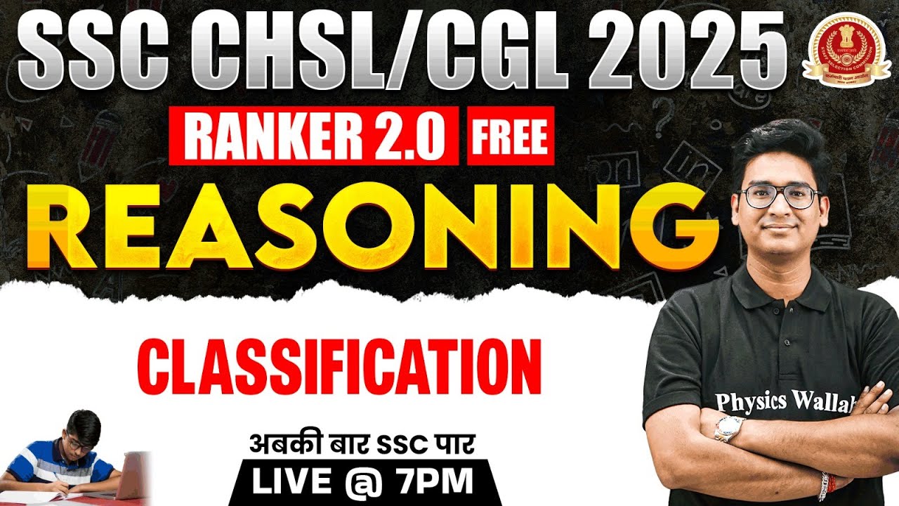 SSC CHSL REASONING 2025 | CLASSIFICATION REASONING TRICKS | SSC CGL REASONING CLASS | BY JITIN SIR