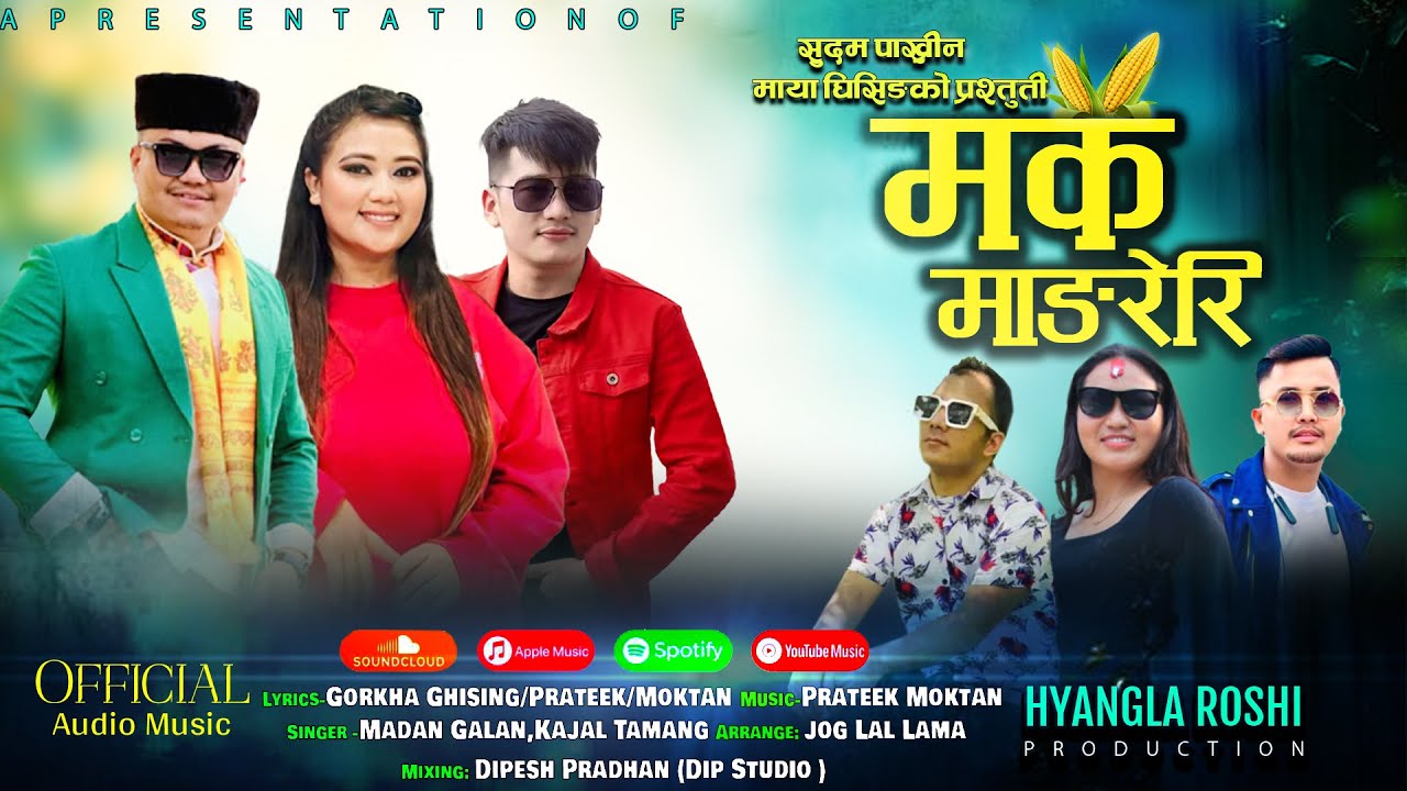 Makai Mangreri |Tamang Selo Song| Sudam Pakhrin,Maya Ghising Present's 2025/2082