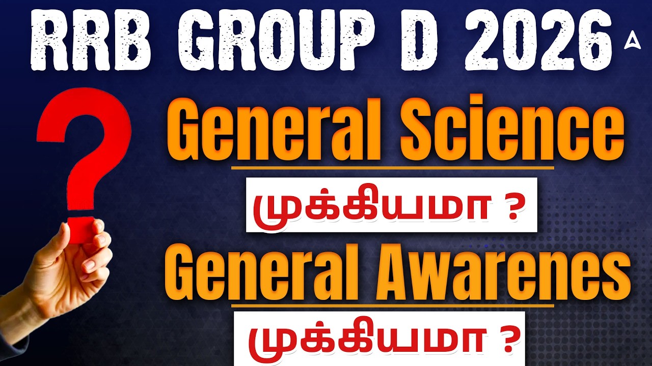 RRB Group D 2025-26 | General Science Vs General Awareness Importance | Study Strategy