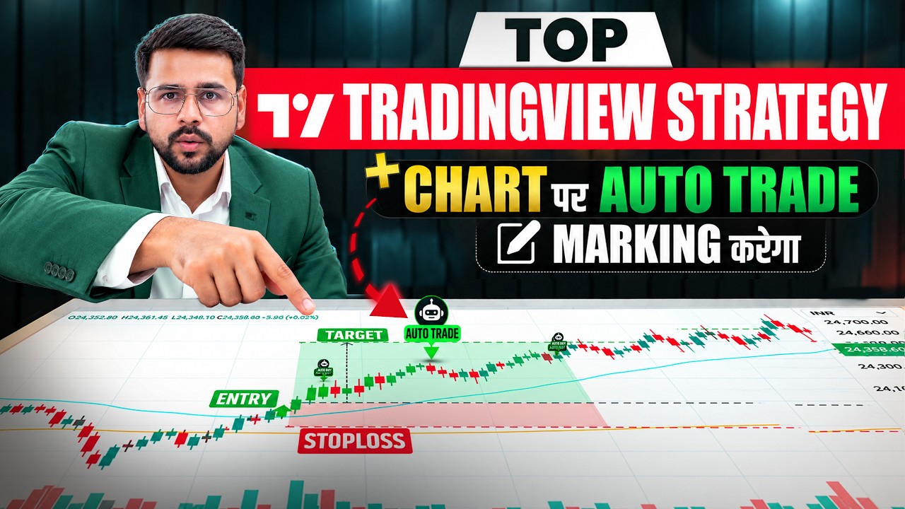 TradingView Trading Strategy: Mark Every Trade on Chart | Trading For Beginners | Trading Strategies