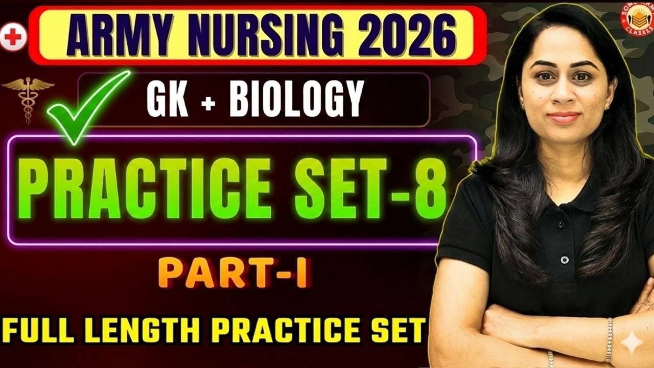 Army Nursing Assistant 2026 | Practice Set-8 Part-1 | GK + Biology | 25 MCQ | Full Length Paper