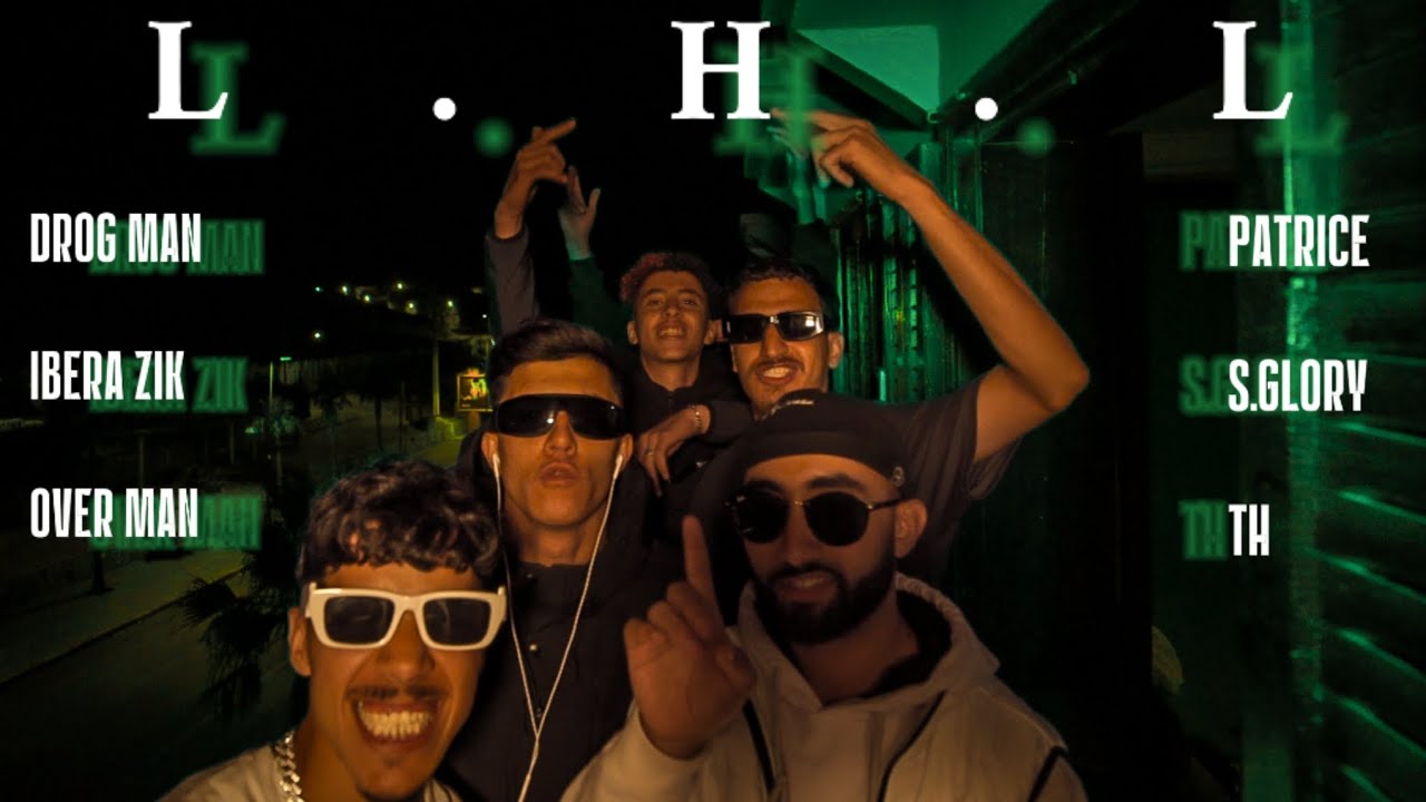 Drog Man - L.H.L ft Th, Patrice, Ibera Zik, S.Glory, Over Man (Official Video)