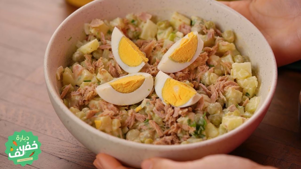 Salade russe - Dbara Khef Lef EP 53