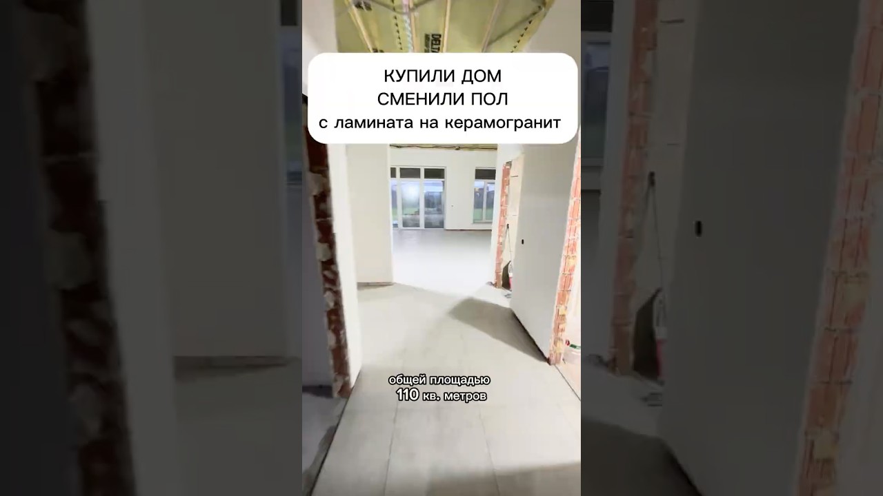 Парящая стена с подсветкой. Скрытый плинтус 😥 Теневой плинтус 😕