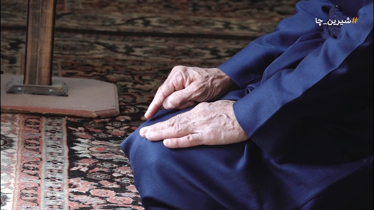 شیرین چا: چۆن نوێژ نه‌بێته‌ ڕۆتین؟