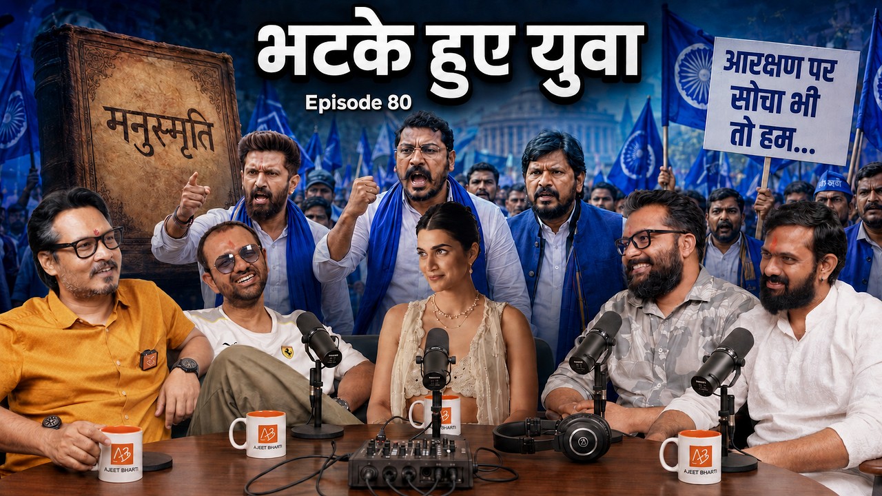 BHY70: Reservation Fire; Andolan Hi Andolan, Kriti Senon, Manusmriti  ft Anuj, Garvit, Ankur, Ajeet
