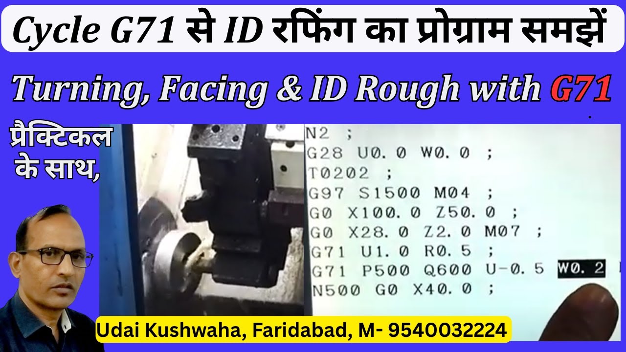 Cycle G71से ID Roughing का Program समझें  | CNC Cycle G71 | CNC Turning & Facing Program