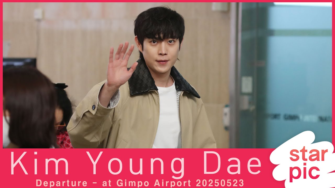 김영대 '스윗한 미소!' [STARPIC] / Kim Young Dae Departure - at Gimpo Airport 20250523