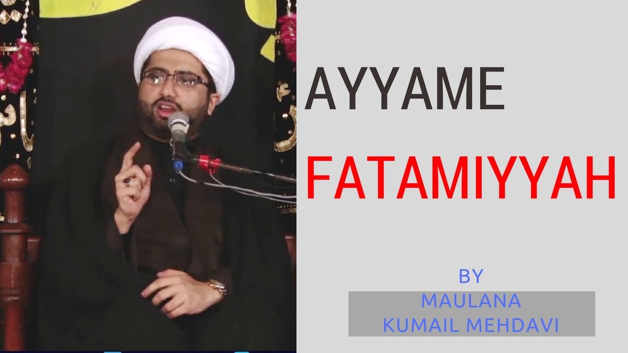 13th Jamadi ul Awwal Shahadat of Bibi Fatima Zahra (SA) - Majlis