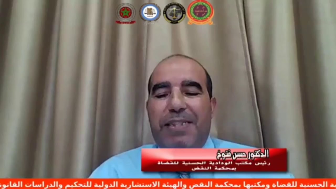 هذا ما قاله الدكتور حسن فتوخ حول حق الإدارة الجبائية في الشفعة من خلال قرار لمحكمة النقض