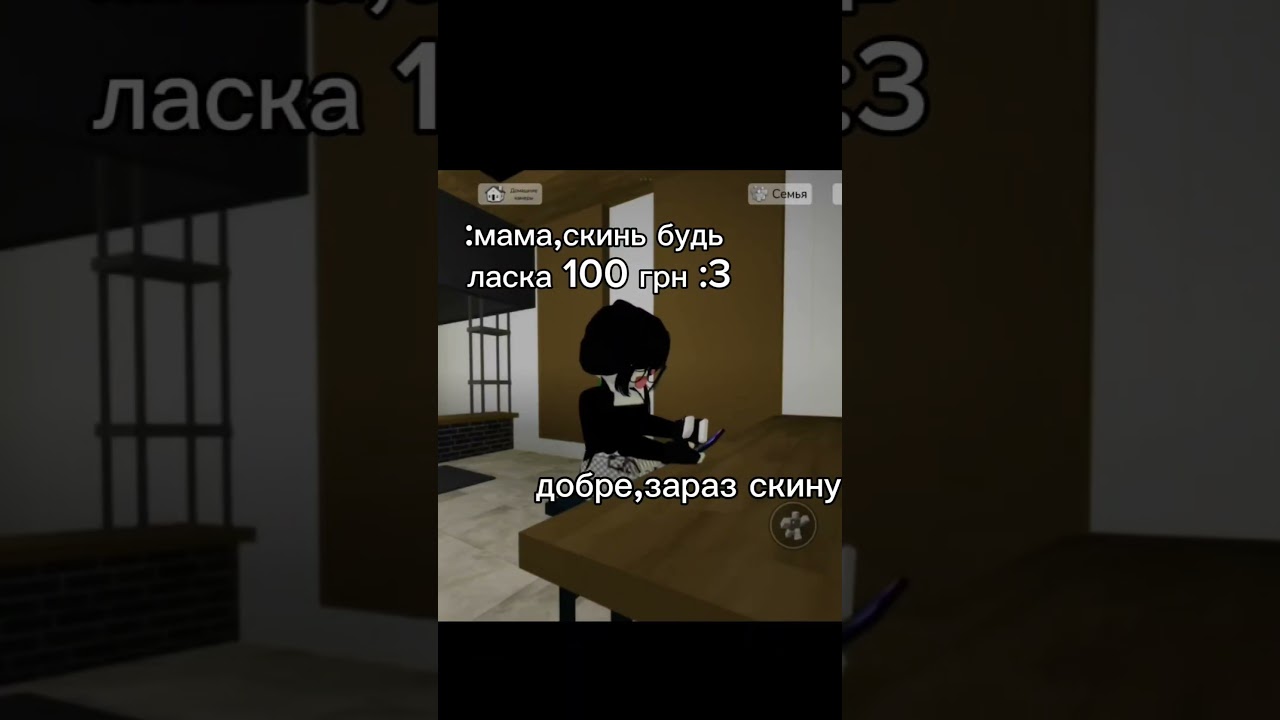 О БОЖЕ 500 ГРИВЕНЬ😱😱,ідея:@Dana-zhtt