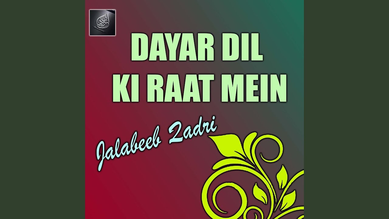 Dayar Dil Ki Raat Mein