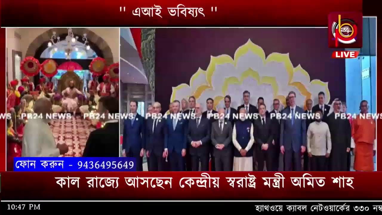 '' এআই ভবিষ্যৎ '' নয়াদিল্লির এআই সামিটে মজেছে গোটা বিশ্বআগামীর দিশা দেখাবে ভারত