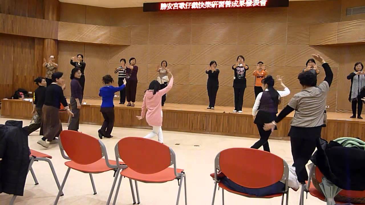 小旦基本功