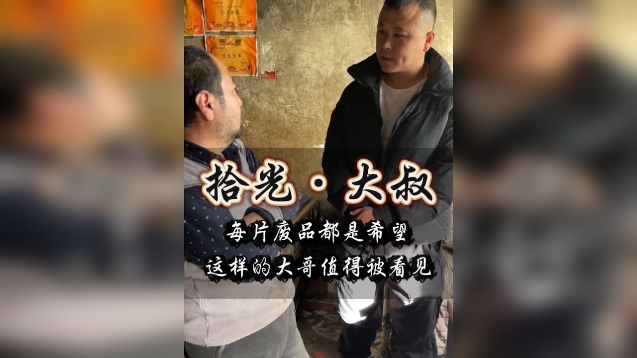 没有一夜长大的树，也没有一步通天的路。让人变强的从来不是道理，而是咬牙挺过来的经历——