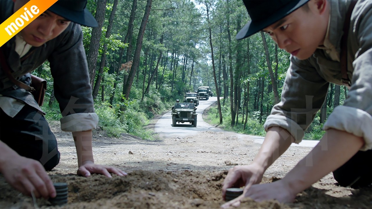 特種兵路邊設地雷潛伏，瞬間炸翻日軍精銳，掠奪軍火！ ⚔️  抗日  MMA | Kung Fu  | 功夫 | 战争 | 特种兵