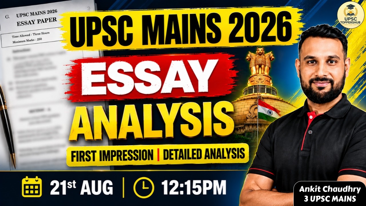 UPSC Mains 2026 ESSAY Paper LIVE ANALYSIS | First Impression Easy or Tough? | Essay Paper Discussion