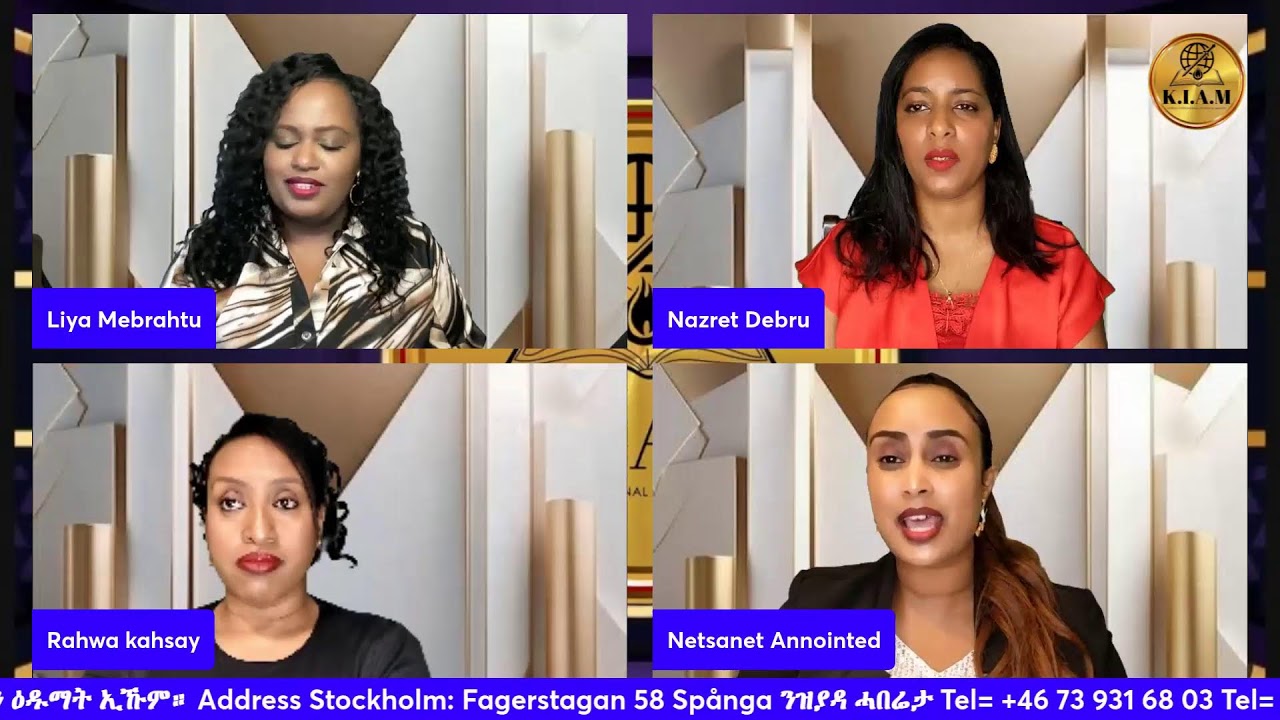 ከነስተውዕሎም ዘለና ዓይነት ኣጽዋራት።