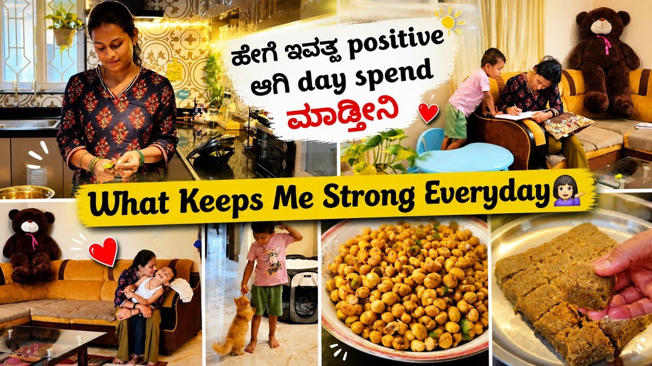 🍃What Keeps Me Motivated as a Mom,YouTuber & Homemaker🥰Healthy Sweet Recipe for Kids #pavithravlog