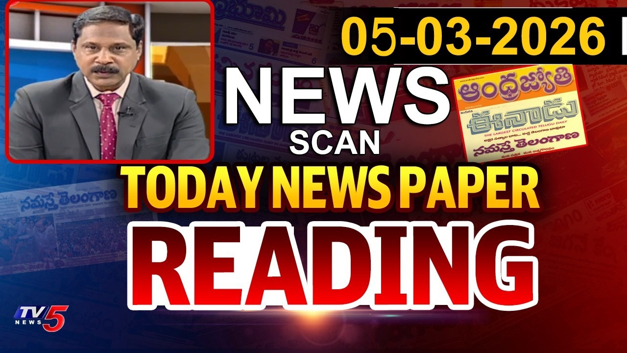 Today News Paper Reading | 5th March 2026 | TV5 News