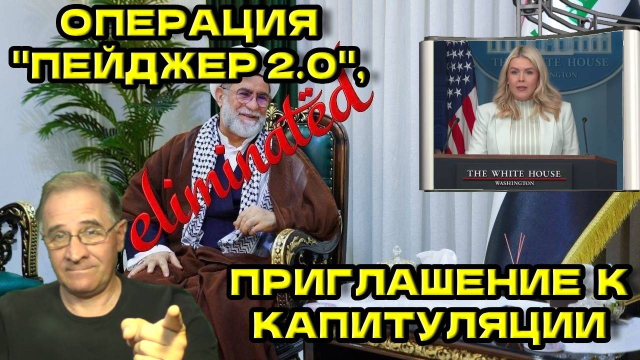 Операция 