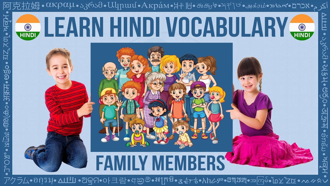 Learn Hindi Vocabulary for Kids | Family Members | Polyglot Akram
