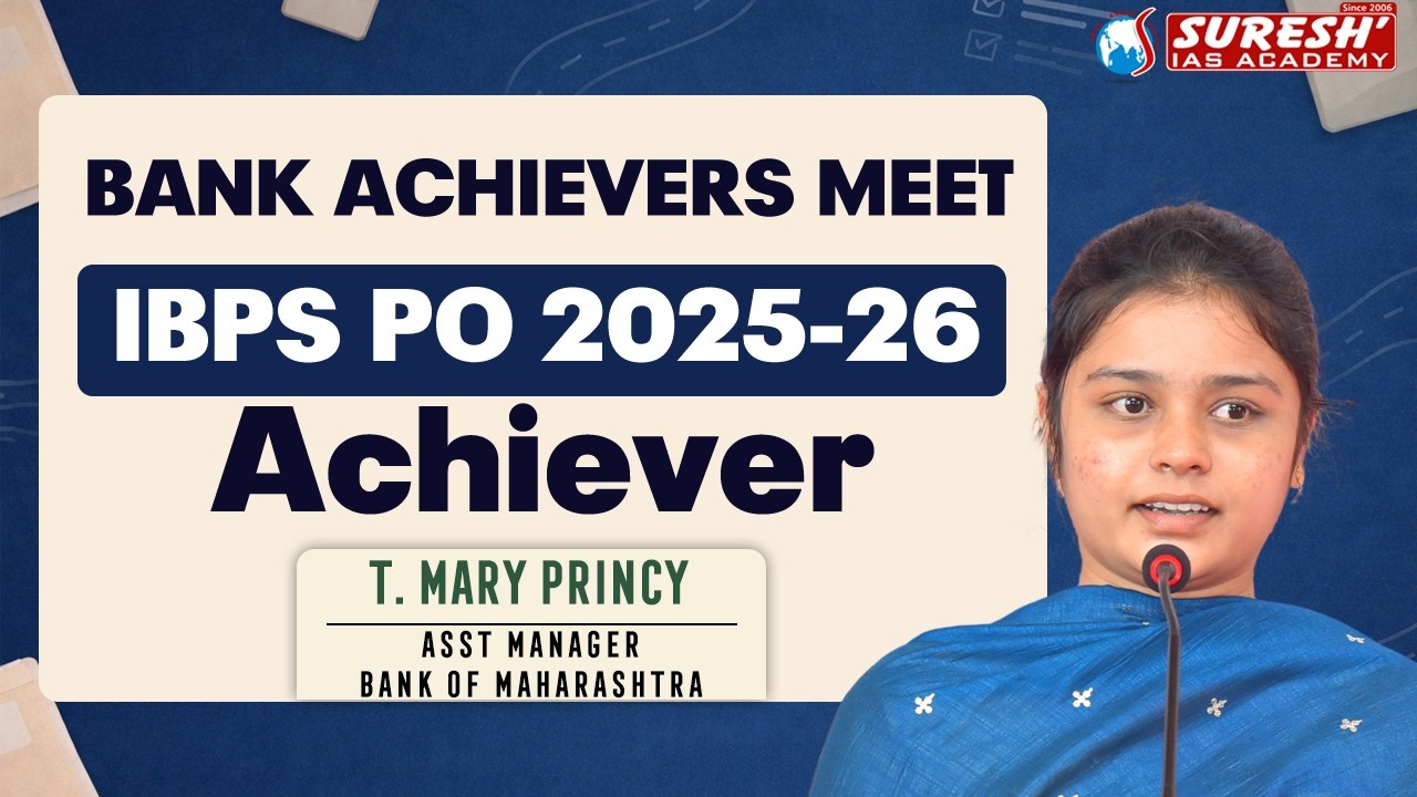 IBPS-PO ACHIEVER 2025-26 | BANK ACHIEVERS MEET 08.02.2026 | THOOTHUKUDI | Suresh IAS Academy