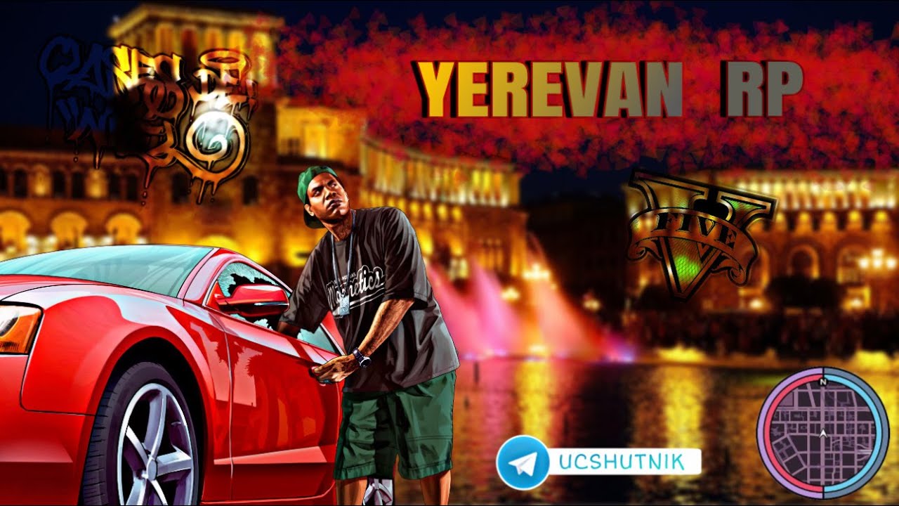 💣GTA 5 Yerevan RP ShutN1K Тачка На Прокачку Մարդ Գտնենք Լավություն Անենք ՈՒ Կանտենեռ 15.000 Donat🤑💎👑