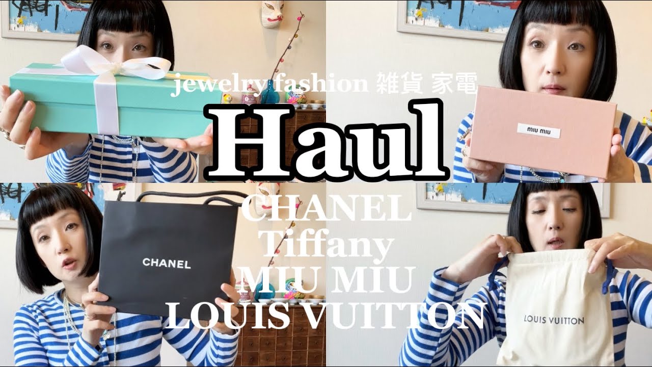 【爆買い】総額80万超え💸Haul購入品開封⭐︎ハイブランドとジュエリー爆買い⭐︎ズニ族ミッキー！ティファニーCHANELヴィトンMIUMIU家電🍓雑貨
