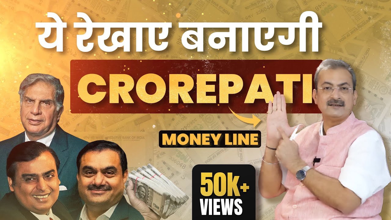 Money line in Palmistry I Signs for Wealth, Prosperity, Money | Sarkar Palmistry