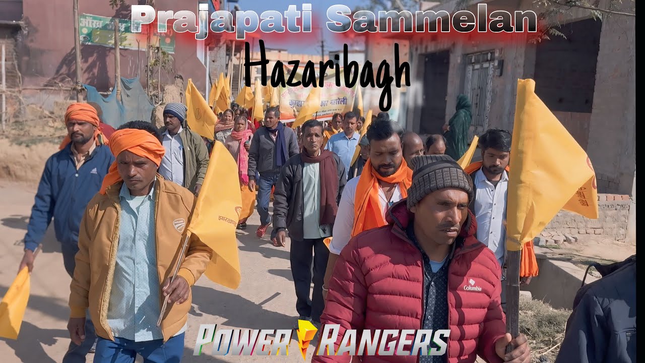 Hazaribagh Prajapati Sammelan ❤️🌹 