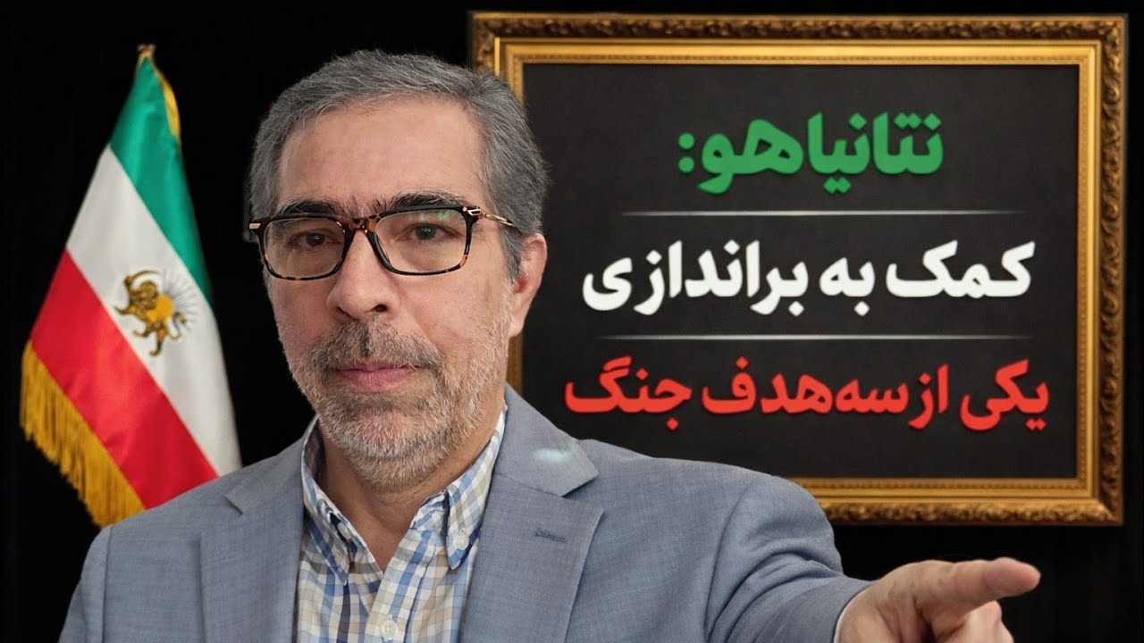 گزارش نتانیاهو از بیست روز جنگ و برنامه های بعدی