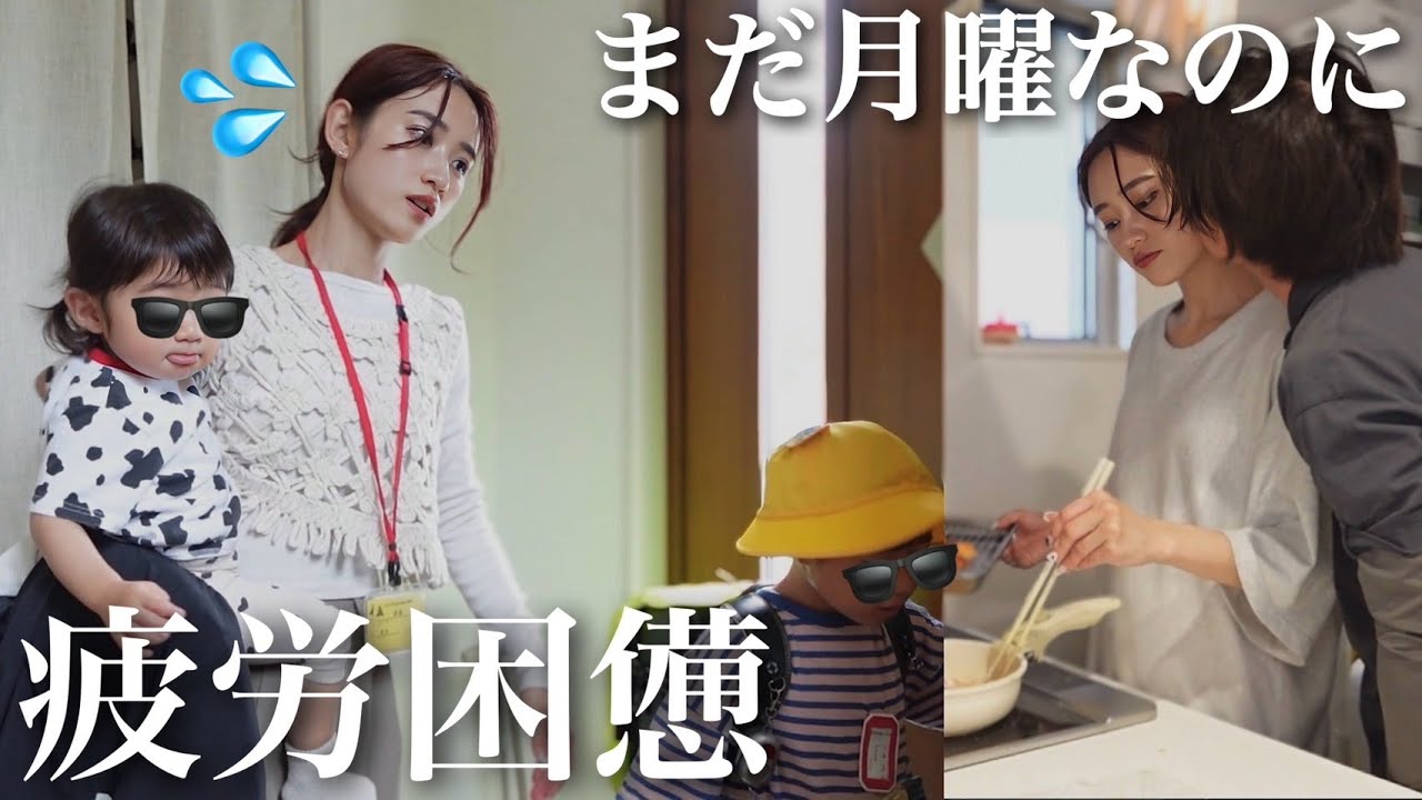 怒るか泣いてる長女のイヤイヤ期がヤバい…｜平日のナイトルーティン【2人育児】