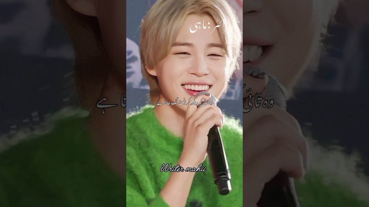 zalim ishq (2nd last)part  teakook ff