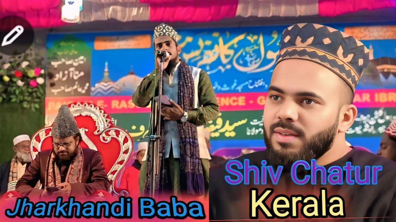 Jarre jarre pe nigahe bichha rakhe hain ibrahimpur