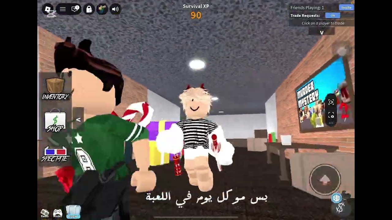 لعبت MM2 مع اخوي 😂🤣🤣
