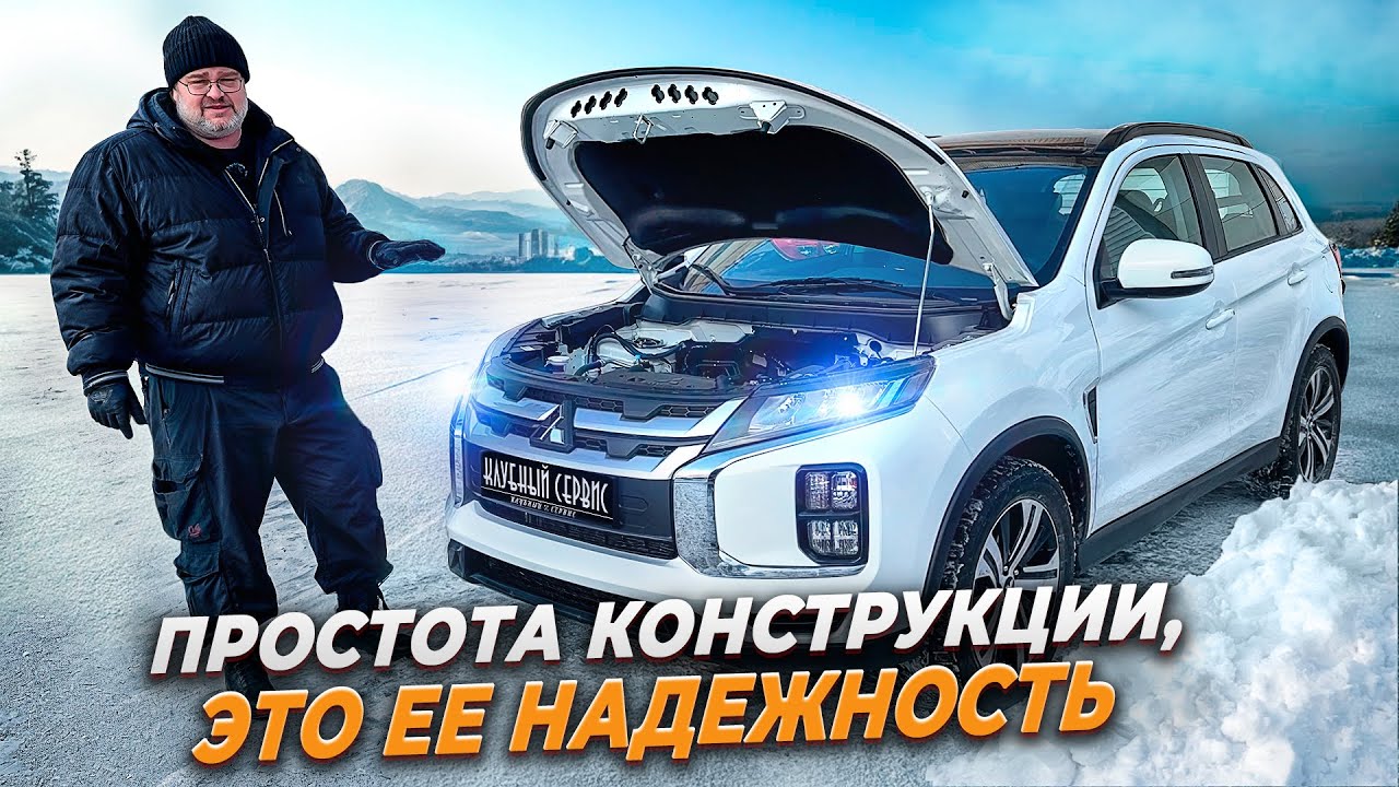Mitsubishi ASX 4/4- Антилада за 2.85 лимона.