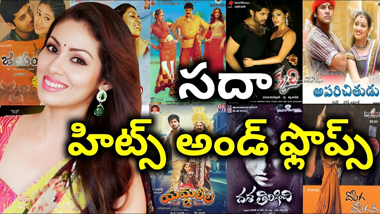 Sadha Hits and Flops all telugu movies list