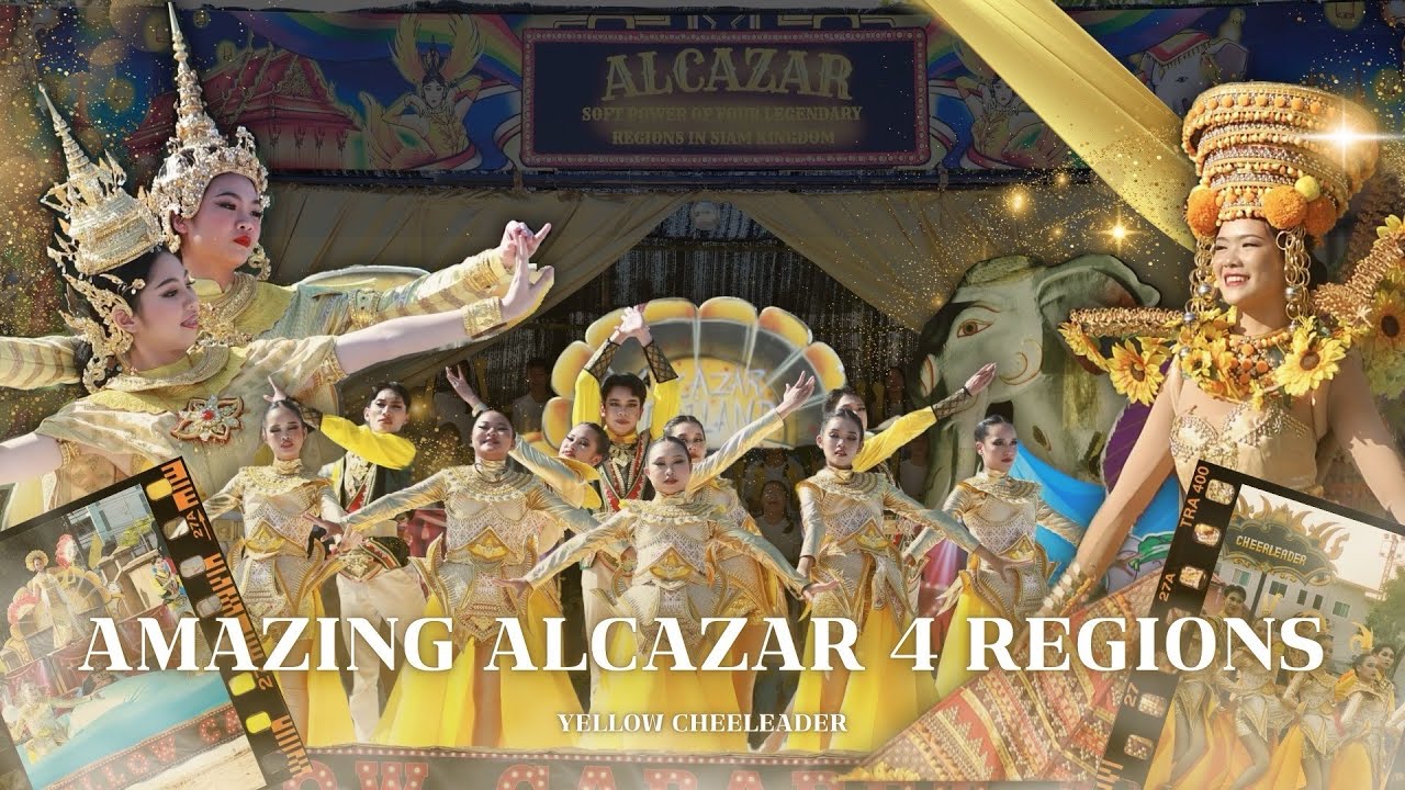 คณะผู้นำเชียร์สีเหลือง โรงเรียนเทศบาล 6 นครเชียงราย ในตรีม ALCAZAR