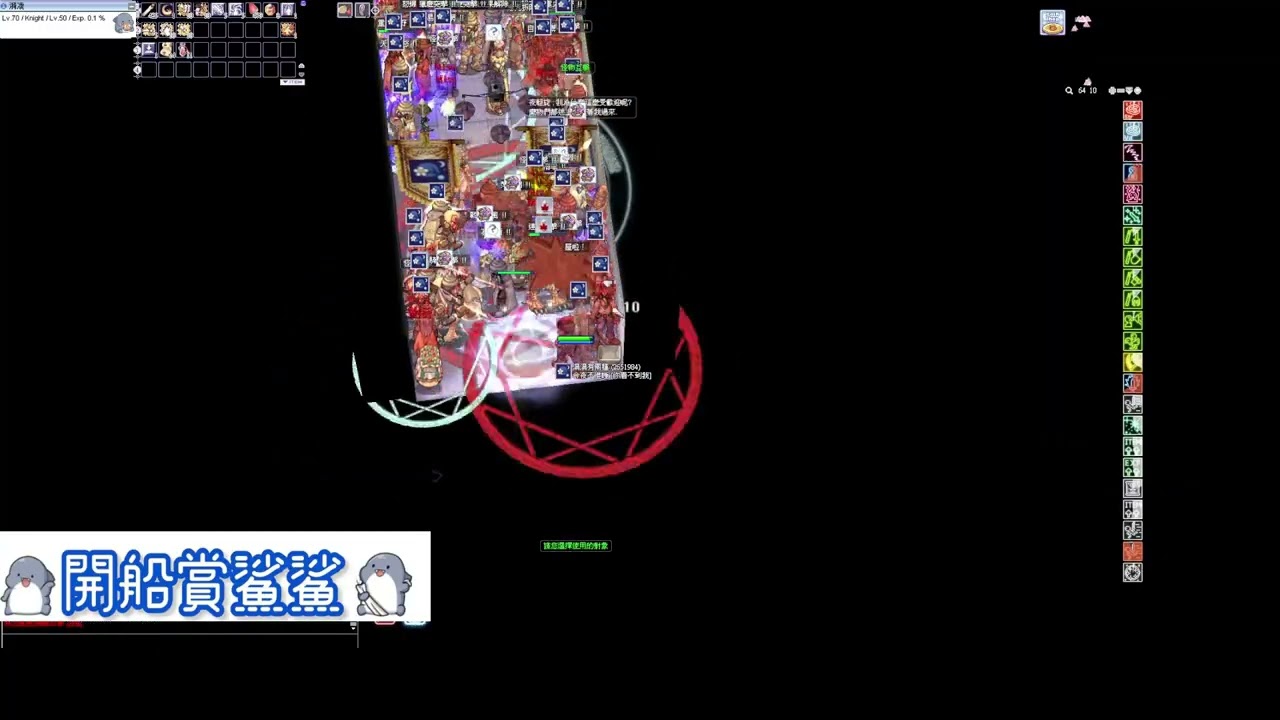 TWRO 樂園 GVG 開船賞鯊鯊 騎士 2025/12/24