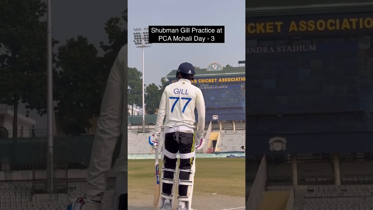 Shubman Gill at PCA Mohali for ENGLAND TOUR OF INDIA #cricket #punjabcricketassociation
