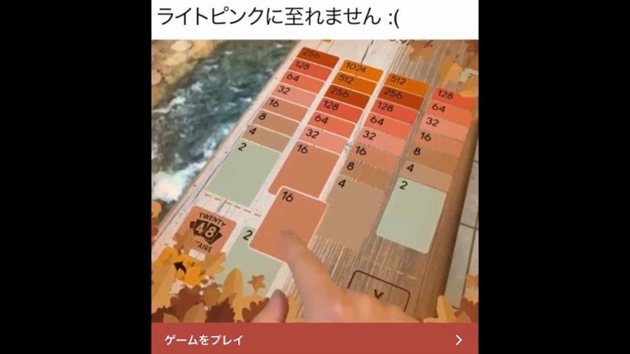 この広告のスマホゲームどう見てもライトピンクに至ってるんだけど…【ゆっくり実況】