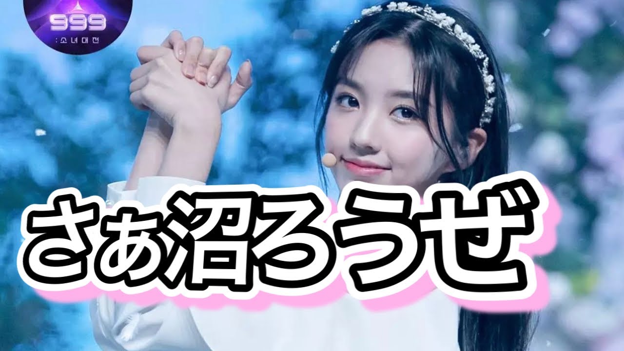 【沼る覚悟OK?】カン・イェソ の魅力をとことん感じて欲しい