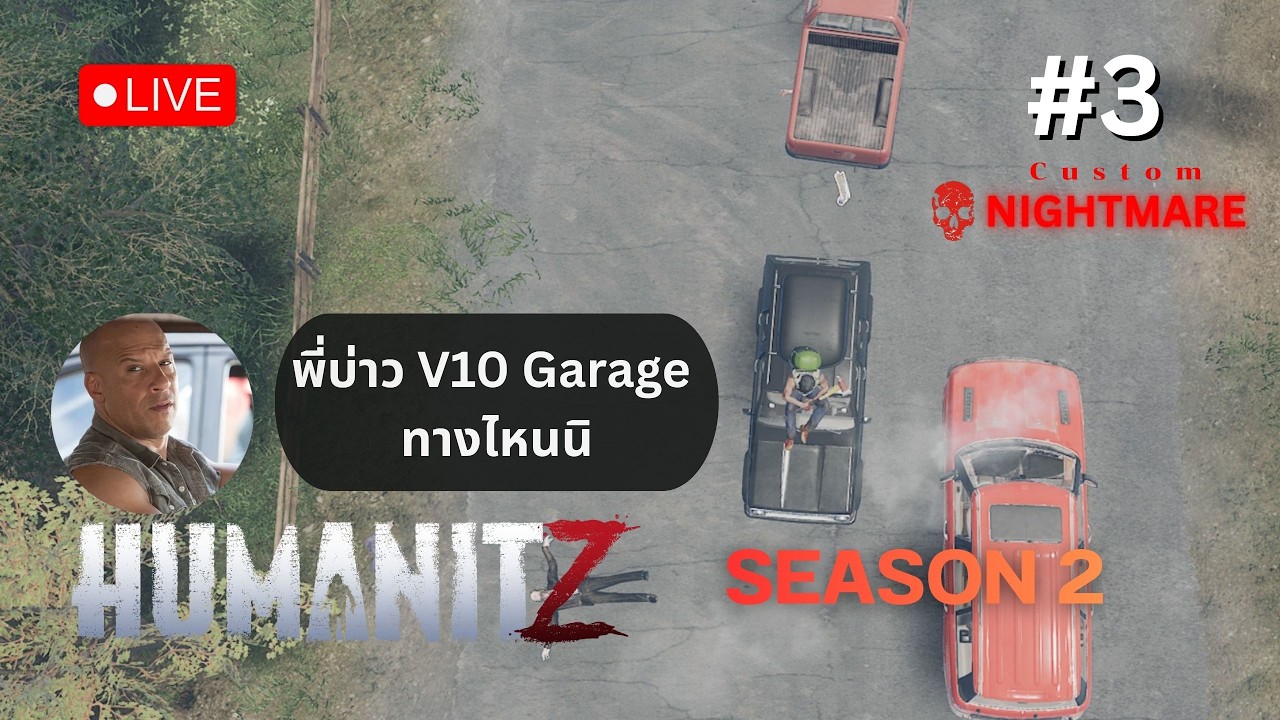 🔴 ตอนที่ 3 รถแต่งสำนัก V10 | HumanitZ